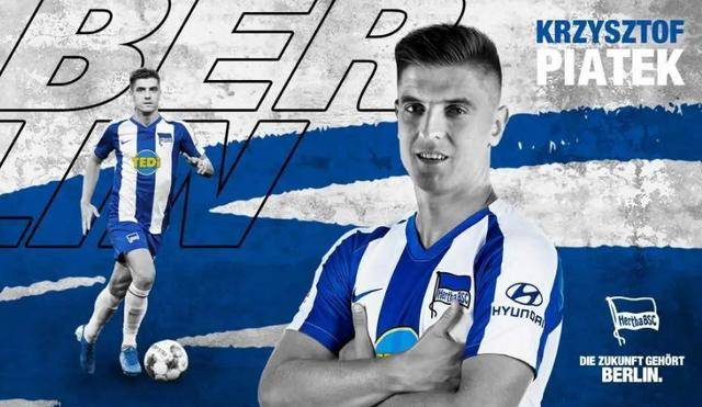  柏林赫塔换帅如换刀，新帅首战收获胜利  